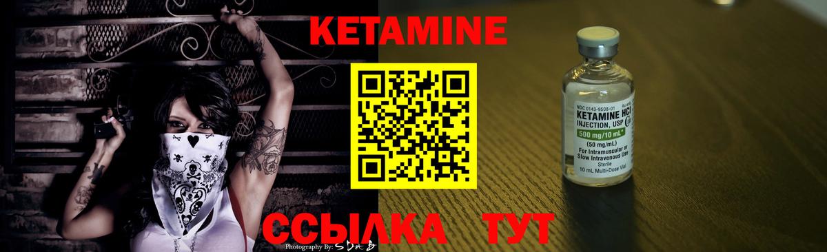 мега tor  Вход с VPN  Михайловка  Кетамин VHQ  Кетамин VHQ 