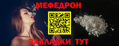 таблы Заволжье