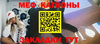 таблы Заволжье