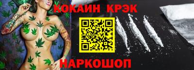 кокаин колумбия Жуковский