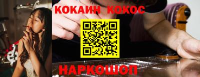 кокаин колумбия Жуковский