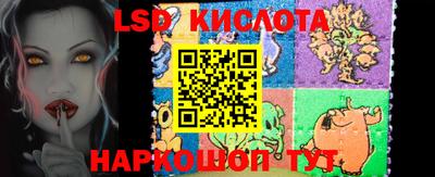 таблы Заволжье