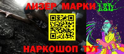 кокаин колумбия Жуковский
