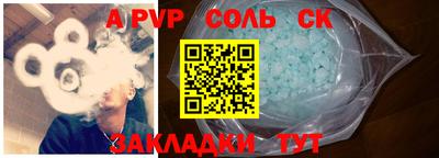 таблы Заволжье