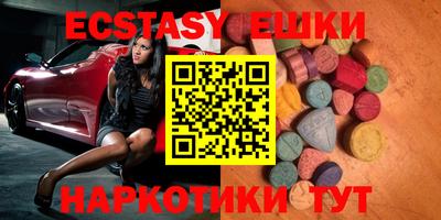 кокаин колумбия Жуковский