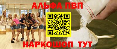 кокаин колумбия Жуковский