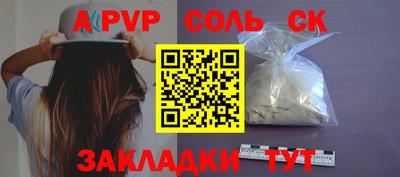 таблы Заволжье