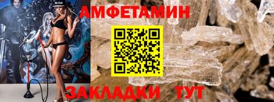 таблы Заволжье