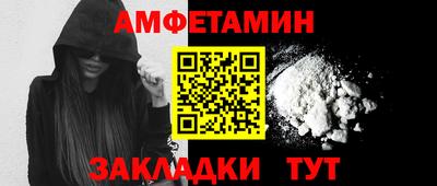 таблы Заволжье