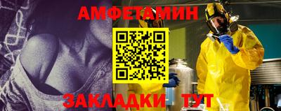 таблы Заволжье