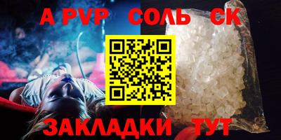 таблы Заволжье