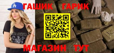 таблы Заволжье