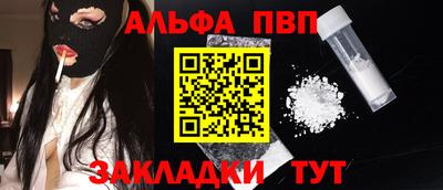 таблы Заволжье