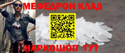 таблы Заволжье