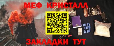 кокаин колумбия Жуковский