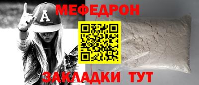 таблы Заволжье