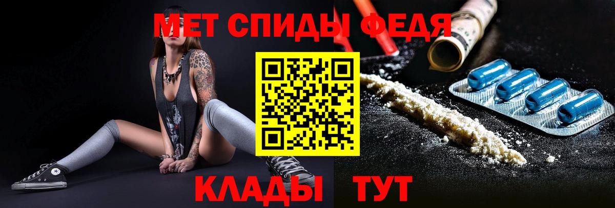 Первитин Декстрометамфетамин 99.9% Михайловка