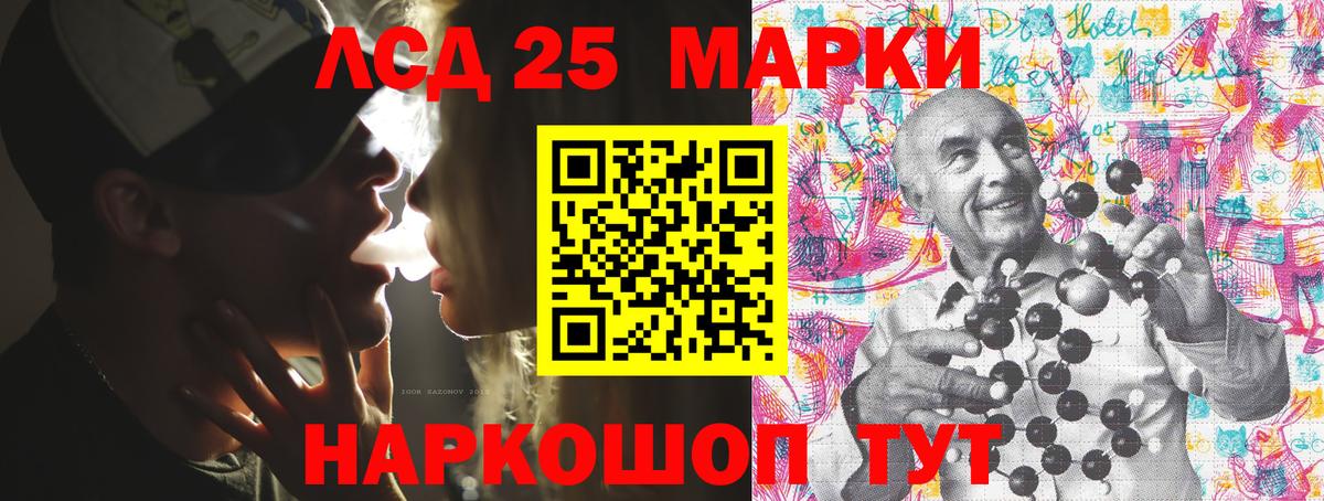 Марки NBOMe 1,5мг Михайловка