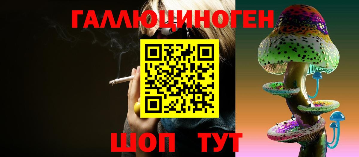 Галлюциногенные грибы Cubensis  Галлюциногенные грибы ЛСД  наркота  Михайловка  Вход с VPN 