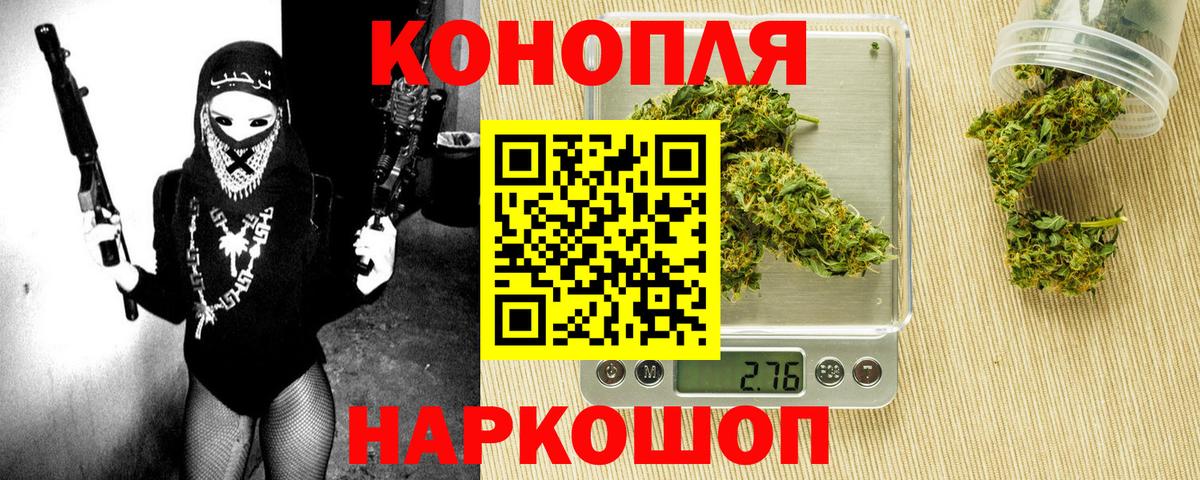 Шишки марихуана тримм Михайловка
